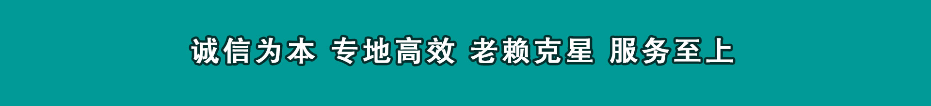 海曙讨账公司